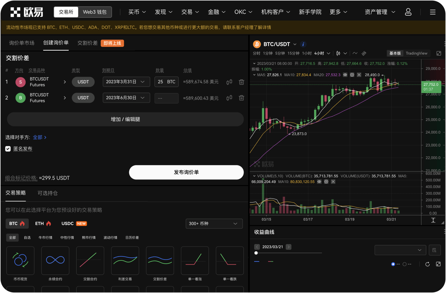 什么是NEO的“双代币模型”优势